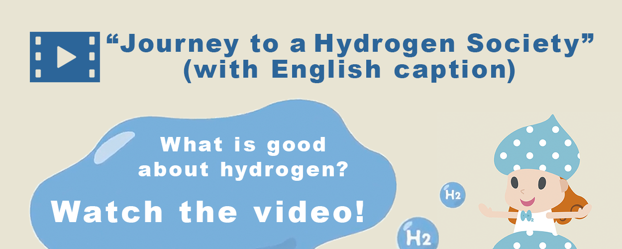  “Journey to a Hydrogen Society” (with English caption)